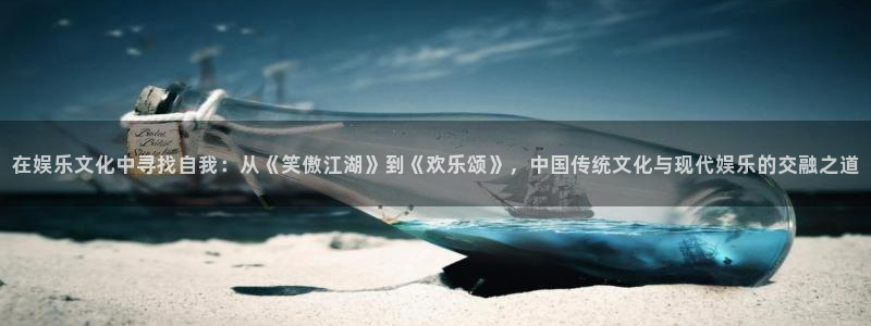 新航娱乐官网