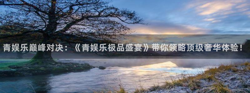 新航娱乐注册