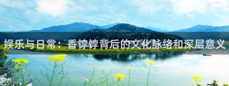 新航娱乐官网