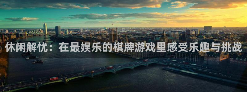 新航娱乐注册