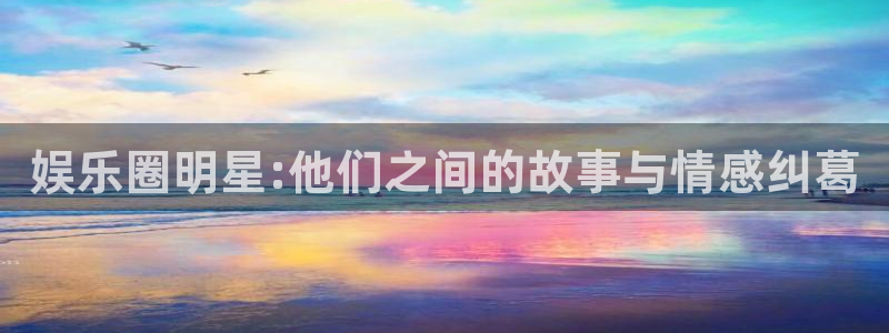 新航娱乐注册