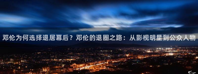 新航娱乐官网